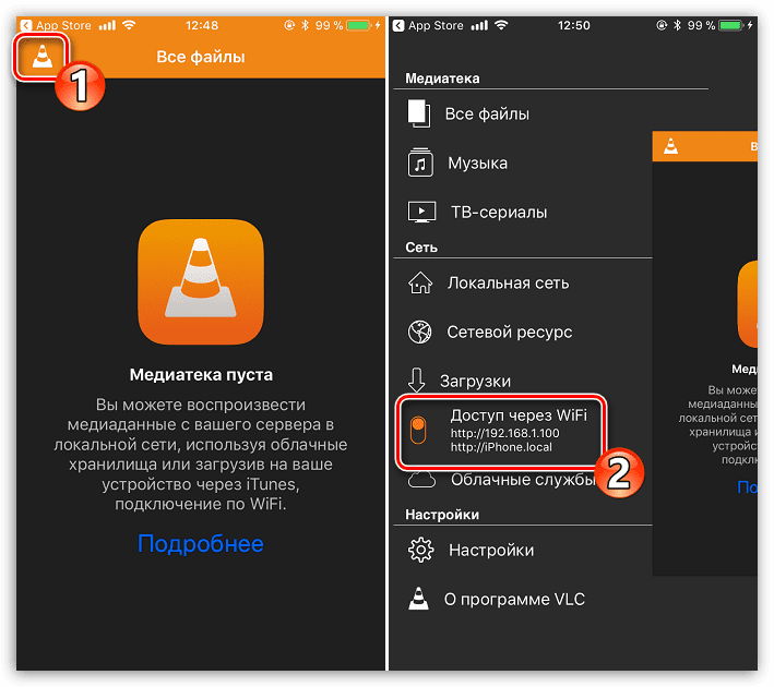 Включение передачи по Wi-Fi в VLC