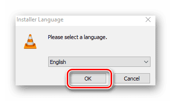 vlc_установка_выбор языка