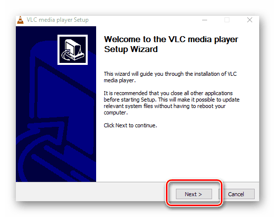 vlc_установка_продолжить1