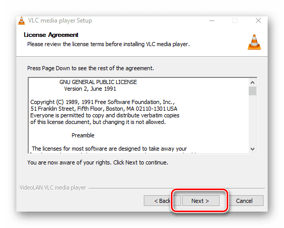 vlc_установка_согласиться с EULA