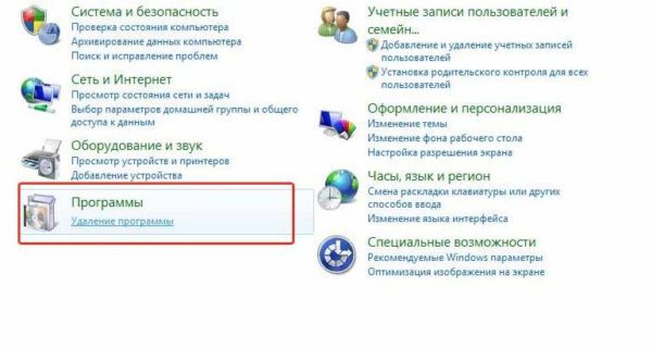Выбираем раздел «Программы»