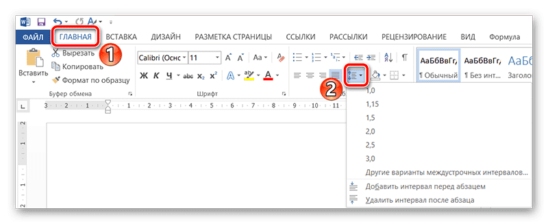 Выбор межстрочного интервала в MS Word