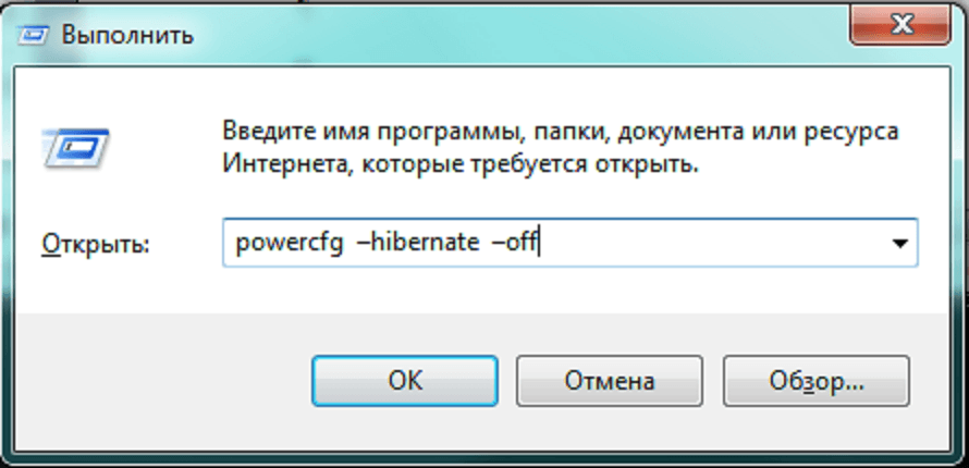 Выполнить powercfg hibernate of