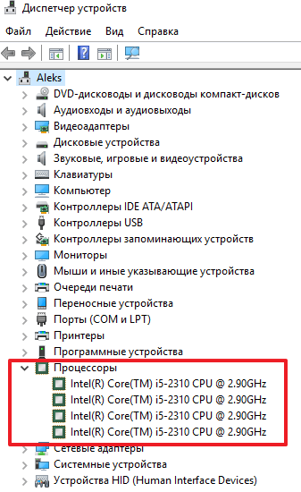 информация о процессоре в Диспетчере устройств