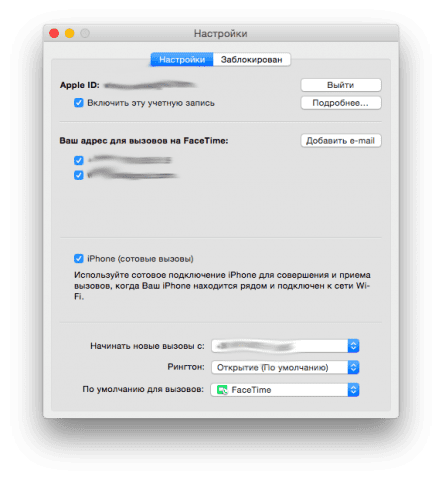 Как звонить и отправлять SMS с iPad и Mac