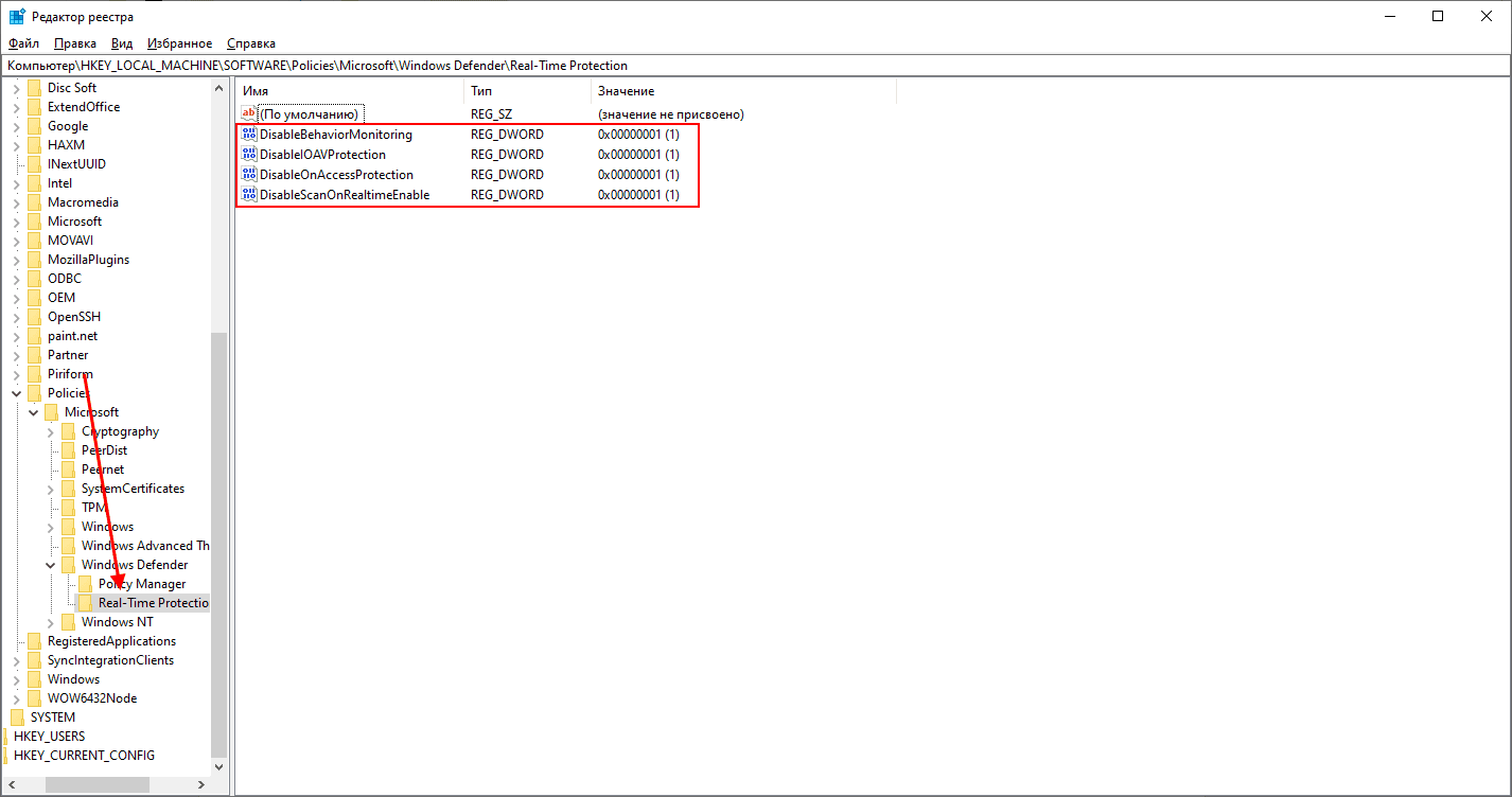 Как полностью отключить защитник Windows через реестр