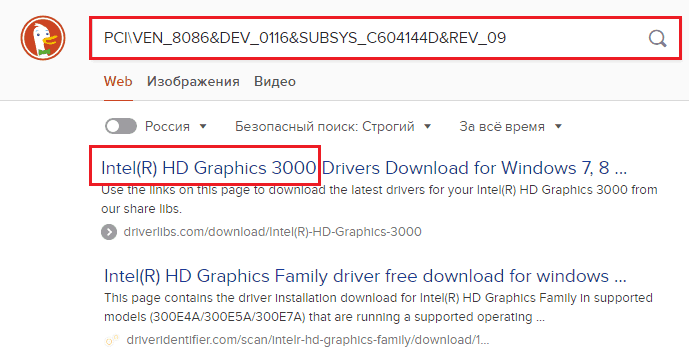 Поиск устройства по PCI/VEN-коду