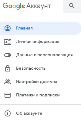 перенести контакты