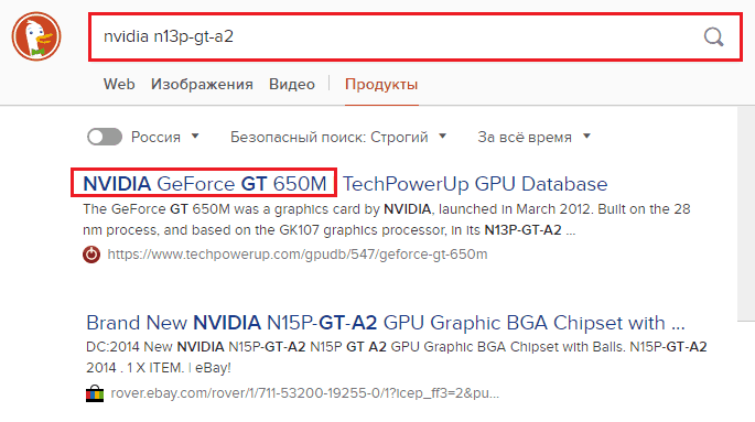 Поиск по модели nVidia.