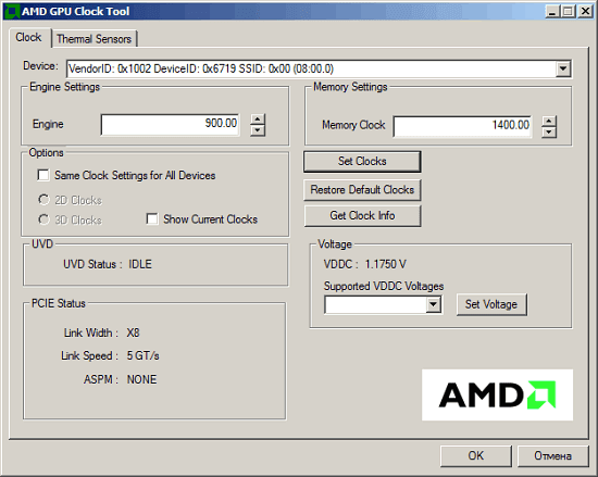 AMD GPU Clock Tool