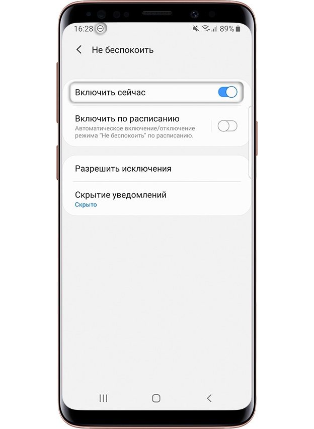 Включи пунктов. Вызов неизвестный номер. Сейчас включить