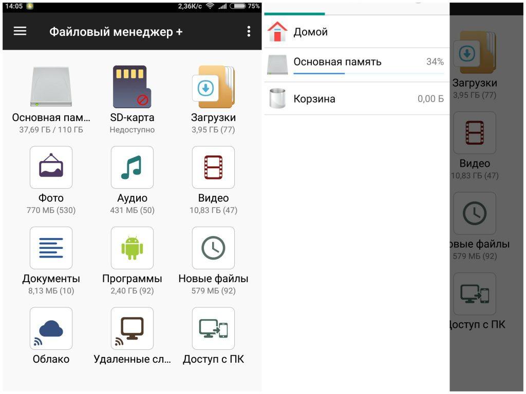 C:\Users\79506\Desktop\Новая папка\PicsArt_05-04-02.07.10-1024x768.jpg