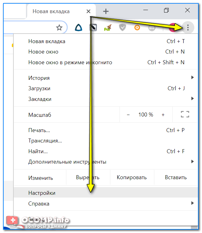 Chrome – вход в настройки