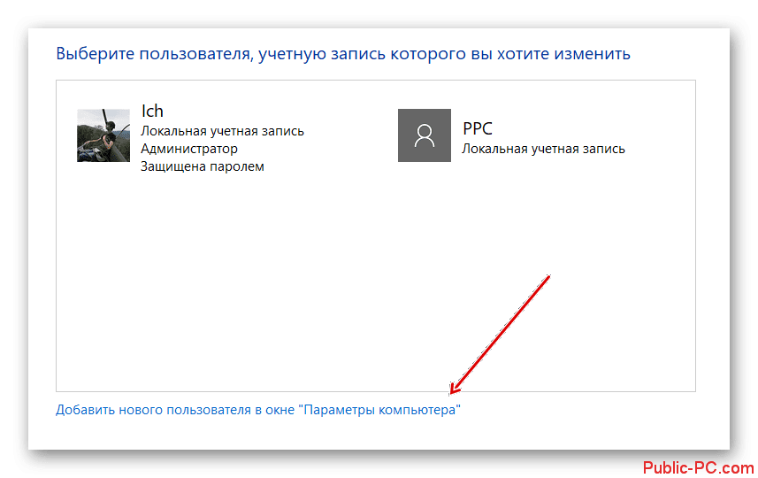 Win 10 не работает кнопка пуск - Devaisov.ru - интернет-журнал о ...