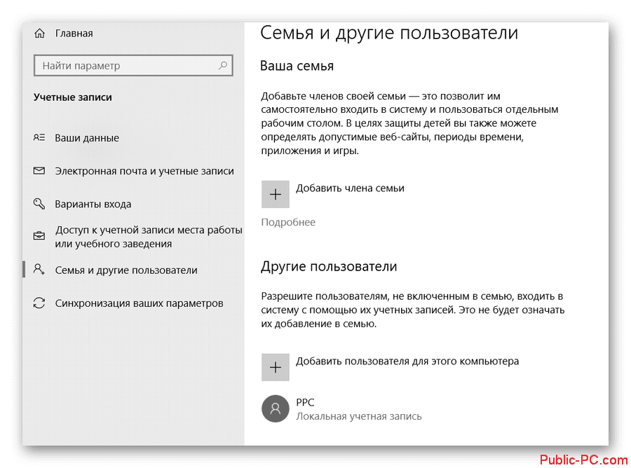 Win 10 не работает кнопка пуск - Devaisov.ru - интернет-журнал о ...