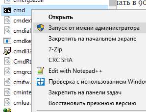 отключение проверки подписи драйверов и включение тестового режима Windows - скриншот 3