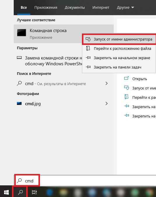 Как включить тестовый режим windows 10. Как включить тестовый режим в Windows 7. Windows в тестовом режиме. Как  отключить тестовый режим в виндовс 7. On включено или выключено.