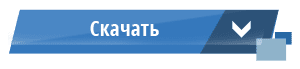 ремонт
