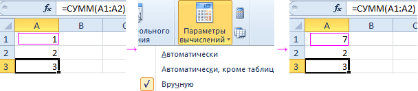 Результат.