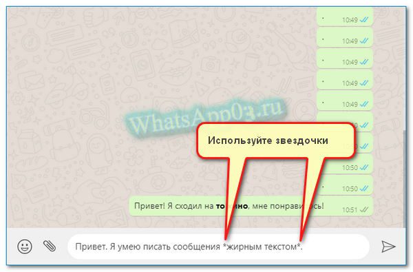 Как выделить слово