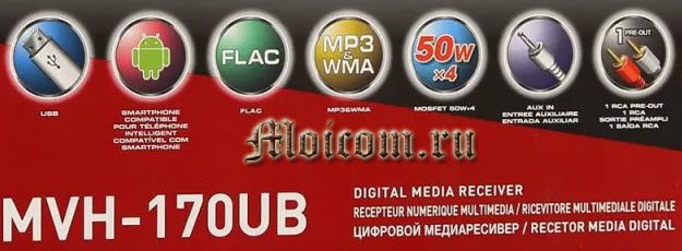 Как записать музыку на диск в машину - поддерживаемые опции