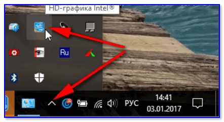 Настройки Intel HD карты