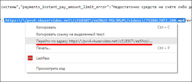 перейти по адресу с видеороликом