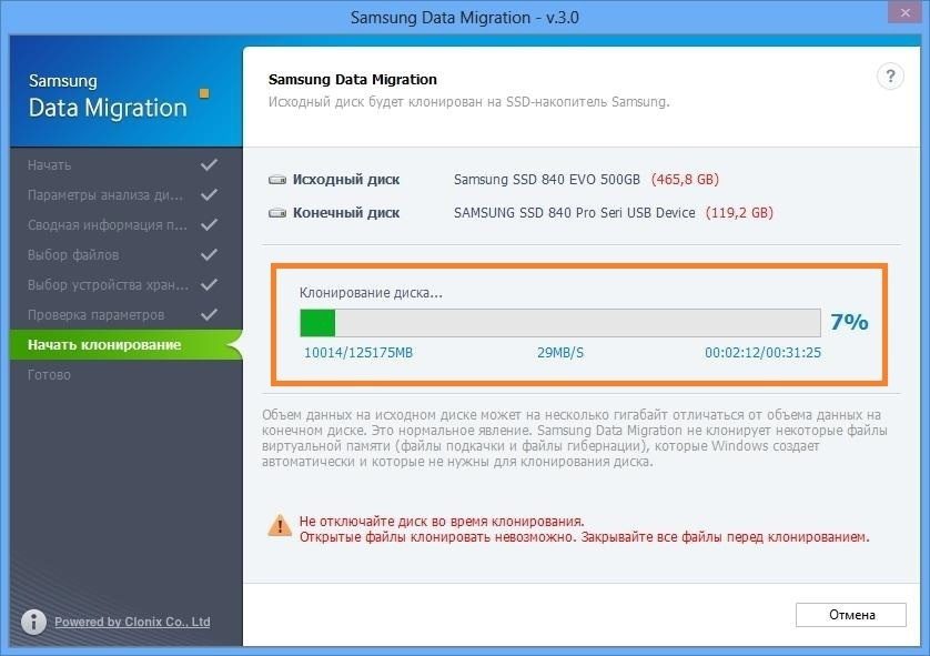 Как перенести Windows на новый SSD Samsung