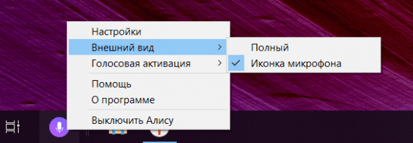 Настройка внешнего вида