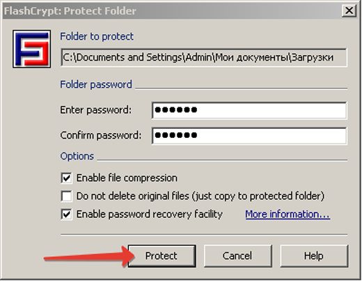 Программа Flash Crypt
