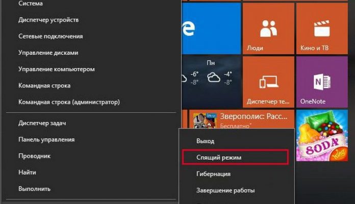 windows 10 гибернация из командной строки