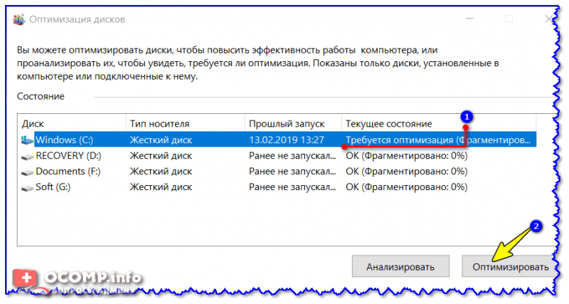 Требуется оптимизация