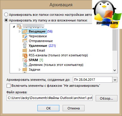 Удалять старые элементы
