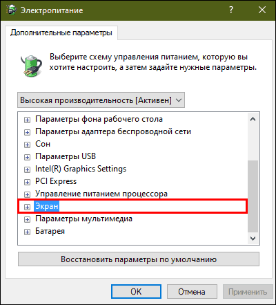 вложенный список экран