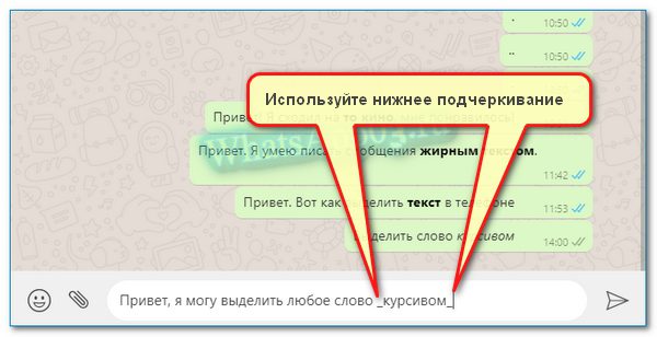 Вставьте символы