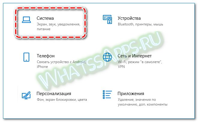 Выберите пункт