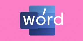 Как поставить ударение в Word