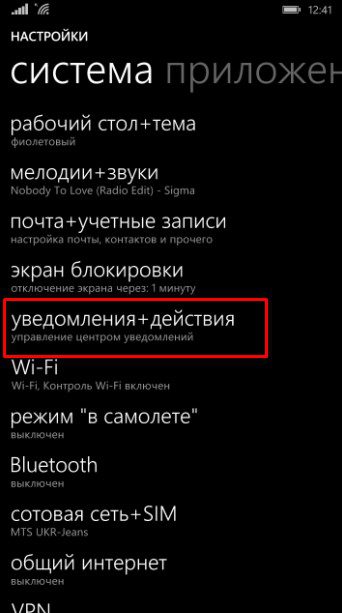 Рингтон на смс на телефон андроид. Как установить мелодию на звонок на нокиа. Как установить мелодию на Nokia. Как установить музыку на звонок на телефоне нокиа. Нокиа кнопочный как поставить мелодию на звонок.