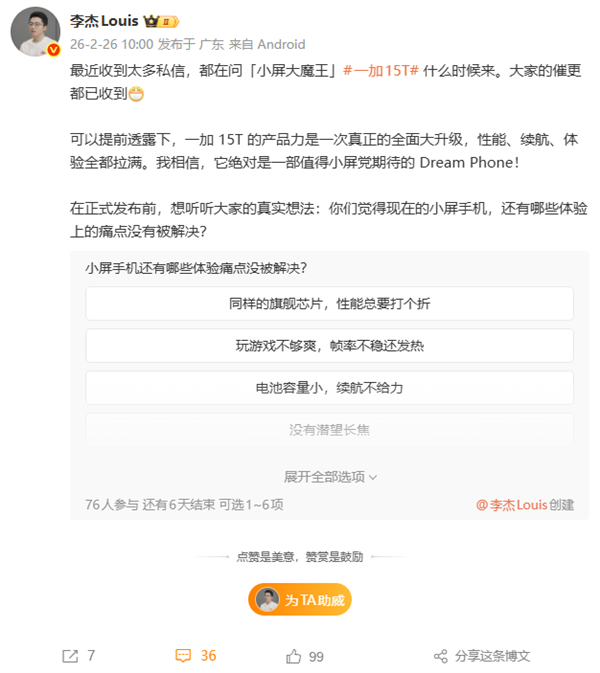 Официальный анонс OnePlus 15T: компактный флагман 6.32″, Snapdragon 8 Elite Gen 5, огромная батарея и магнитная экосистема chmklwmfsrcieavbaagh5prfjhsaahilablqheaaah 802.png